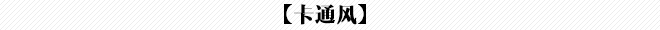 装修 装修