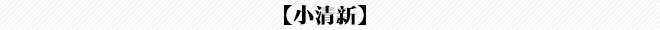 装修 装修