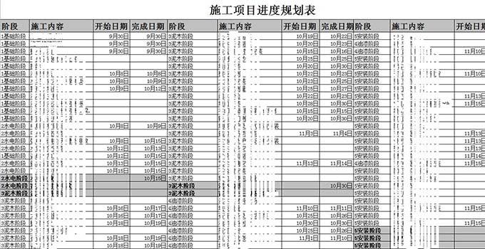 签订合同 签订合同