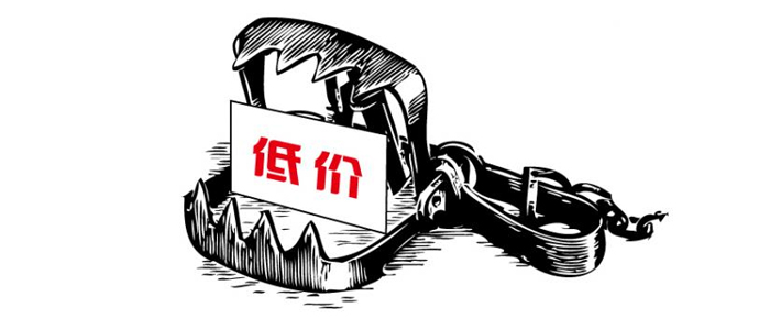 装修陷阱