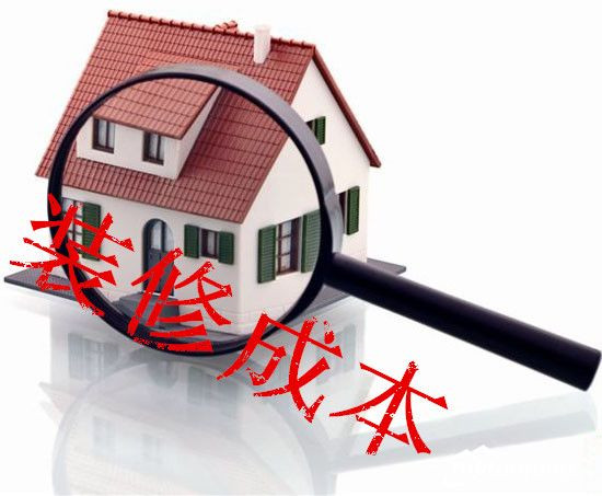 装修预算 装修预算