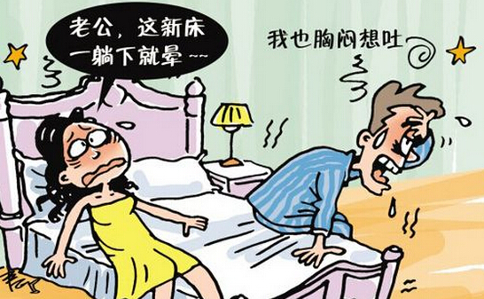 家装污染