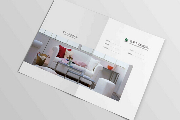 装修合同 装修合同