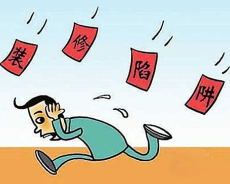装修知识 装修知识