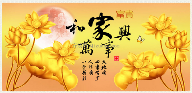餐厅挂什么风水画