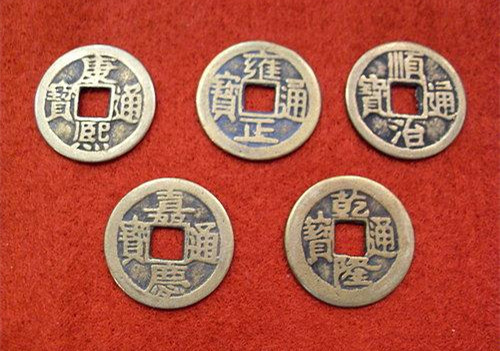 五帝钱的风水作用