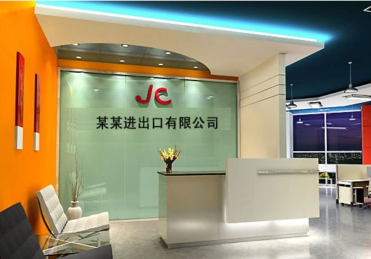 三角形办公室不利于衰弱