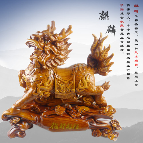 招财麒麟