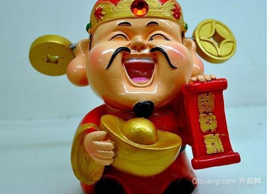 财神爷的摆放